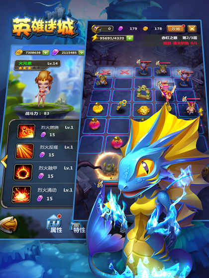 九游英雄迷城手游的图册