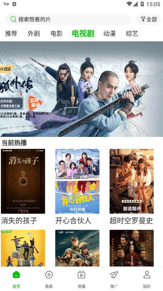 百庆影视官方版下载没有广告的图册