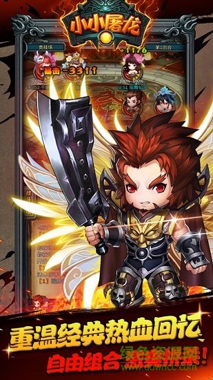 小小屠龙火树登陆版的图册