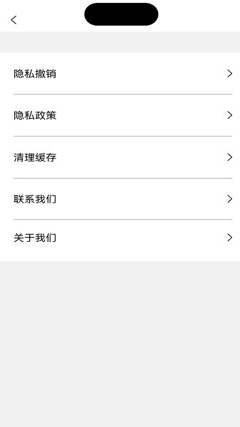 灵动盒子app免费版的图册