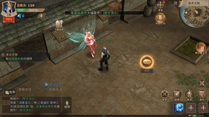 破灭神迹官方版的图册