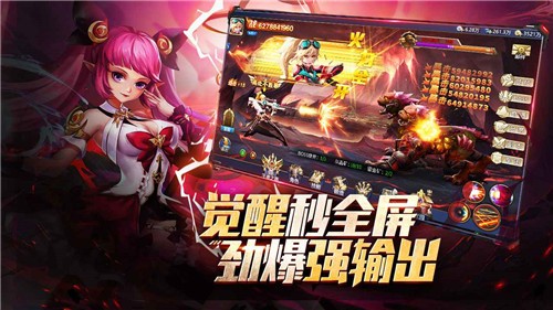 异界深渊觉醒测试服的图册