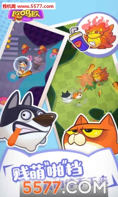 腾讯OwO欧呜欧的图册