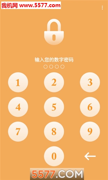 私享盒子安卓版的图册