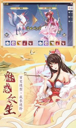 放置天姬的图册