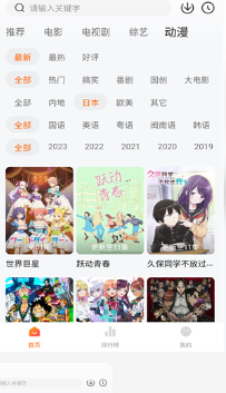 黄鱼视频的图册