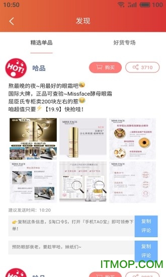 哈品商城的图册