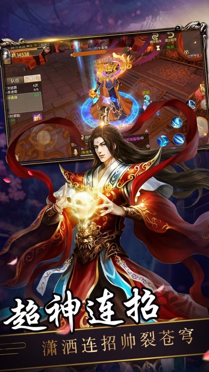 飞雪连天的图册