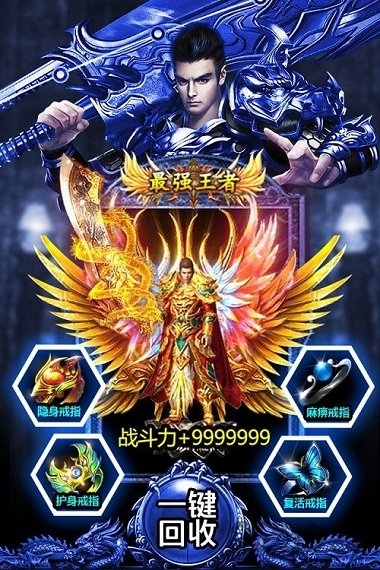 赤月屠龙3k版本公益服的图册