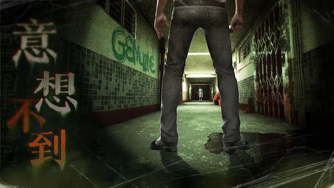 猛鬼大厦一楼的锁匠正版的图册