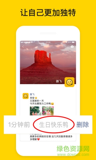 发圈小尾巴的图册