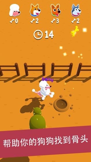 狗狗总动员的图册