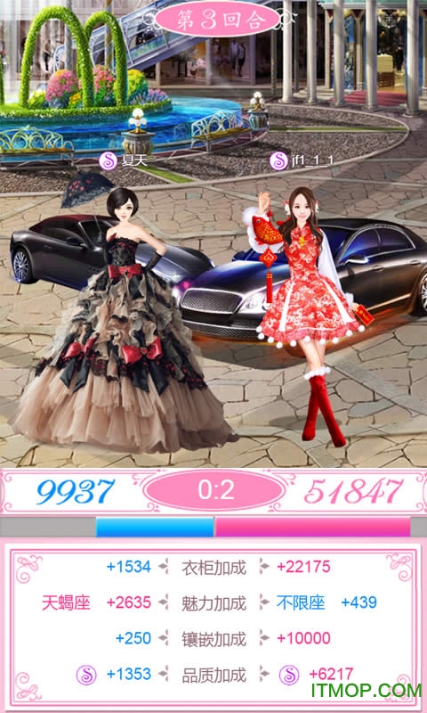 时尚都市h5游戏的图册