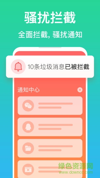 手机清理管家极速版2020的图册