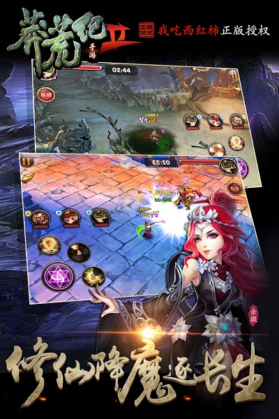 莽荒纪2无限金币钻石版的图册