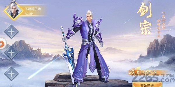 神威八荒手游的图册