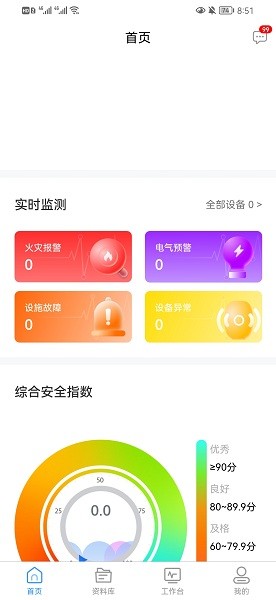企消通官方版的图册