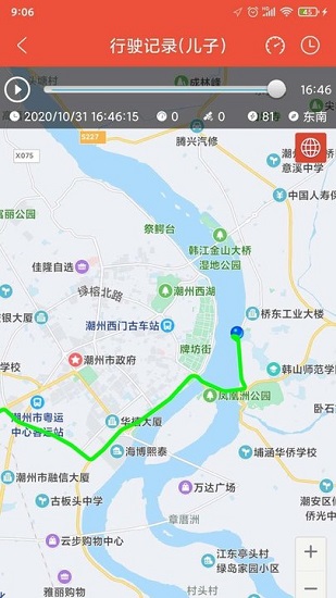 爱定位软件的图册