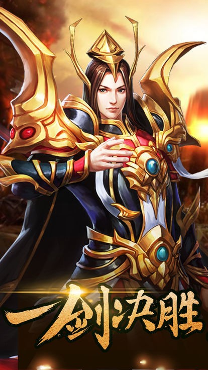 统御世界的图册