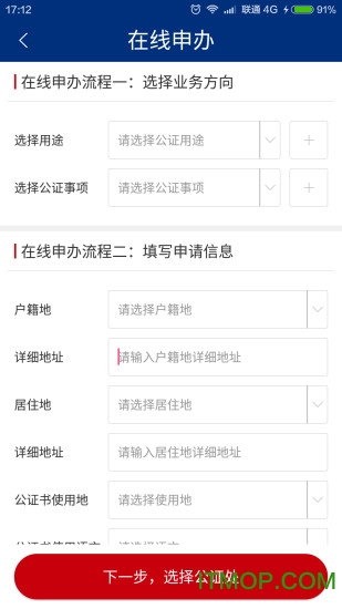 如法网学法平台手机版的图册