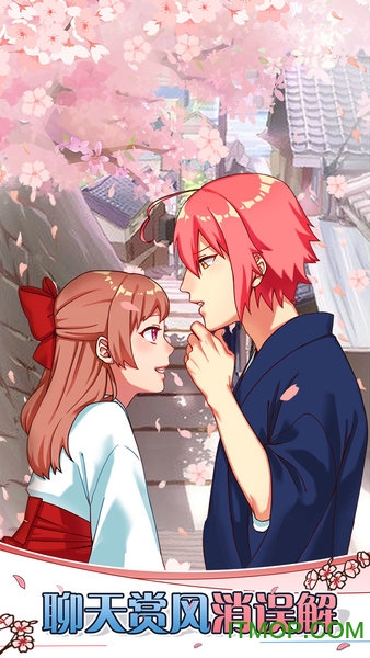 巫女的百年约定无限金币版的图册