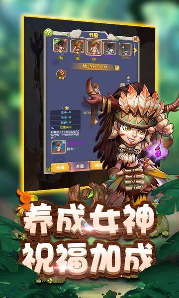 一起击碎吧bt版的图册