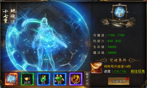 烈焰皇朝 九游版的图册