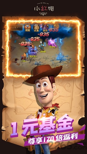 小红帽无限洗宠版的图册