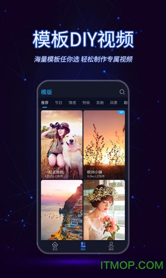 懒人视频制作内购vip破解版的图册