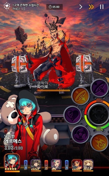 命运之子的图册