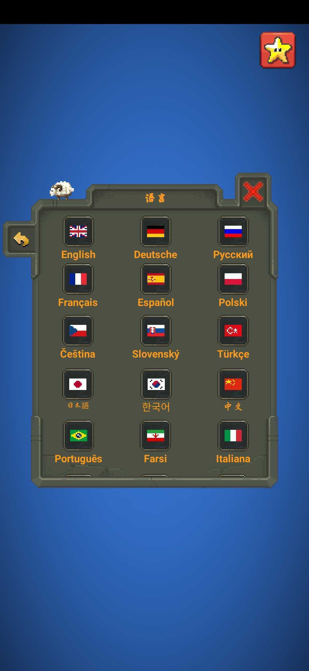 上帝模拟器世界盒子最新版2023的图册