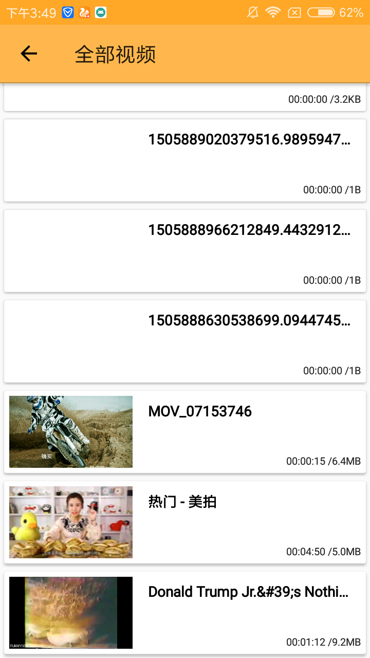 种子磁力播放器最新2024的图册