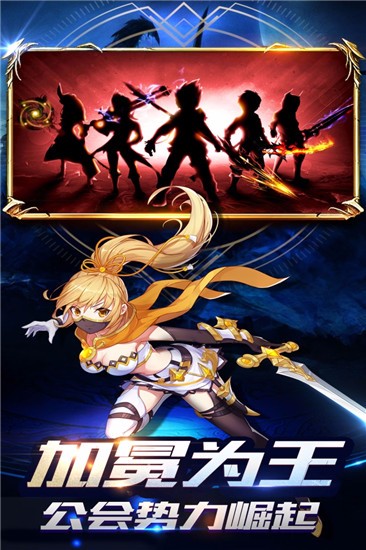 创世对决HD版的图册