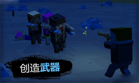 僵尸启示录和生存的图册