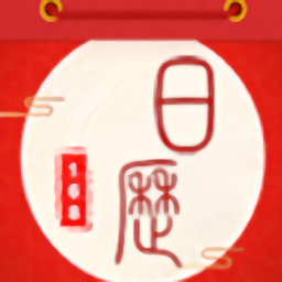 日历天气一体软件