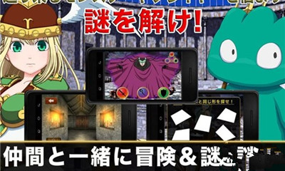 时之键与神之子(推理解谜)的图册