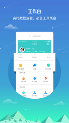 知音专家的图册