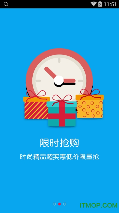 全回头购物的图册