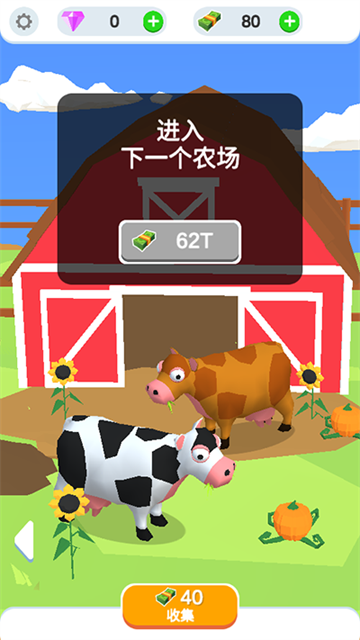 鸡蛋工厂大亨游戏的图册