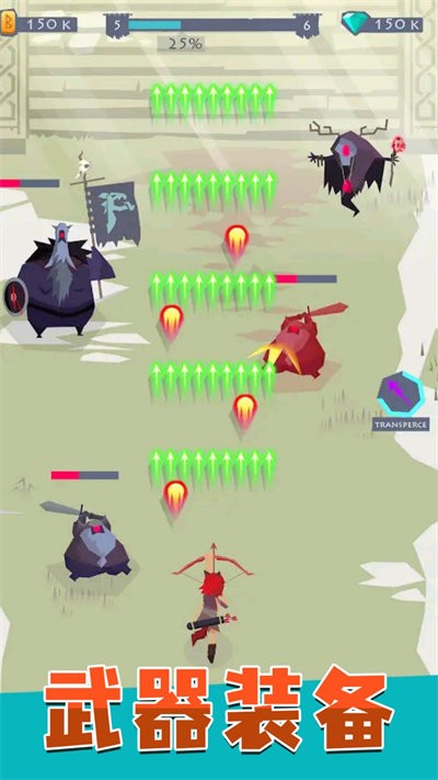 射手精英最新版的图册