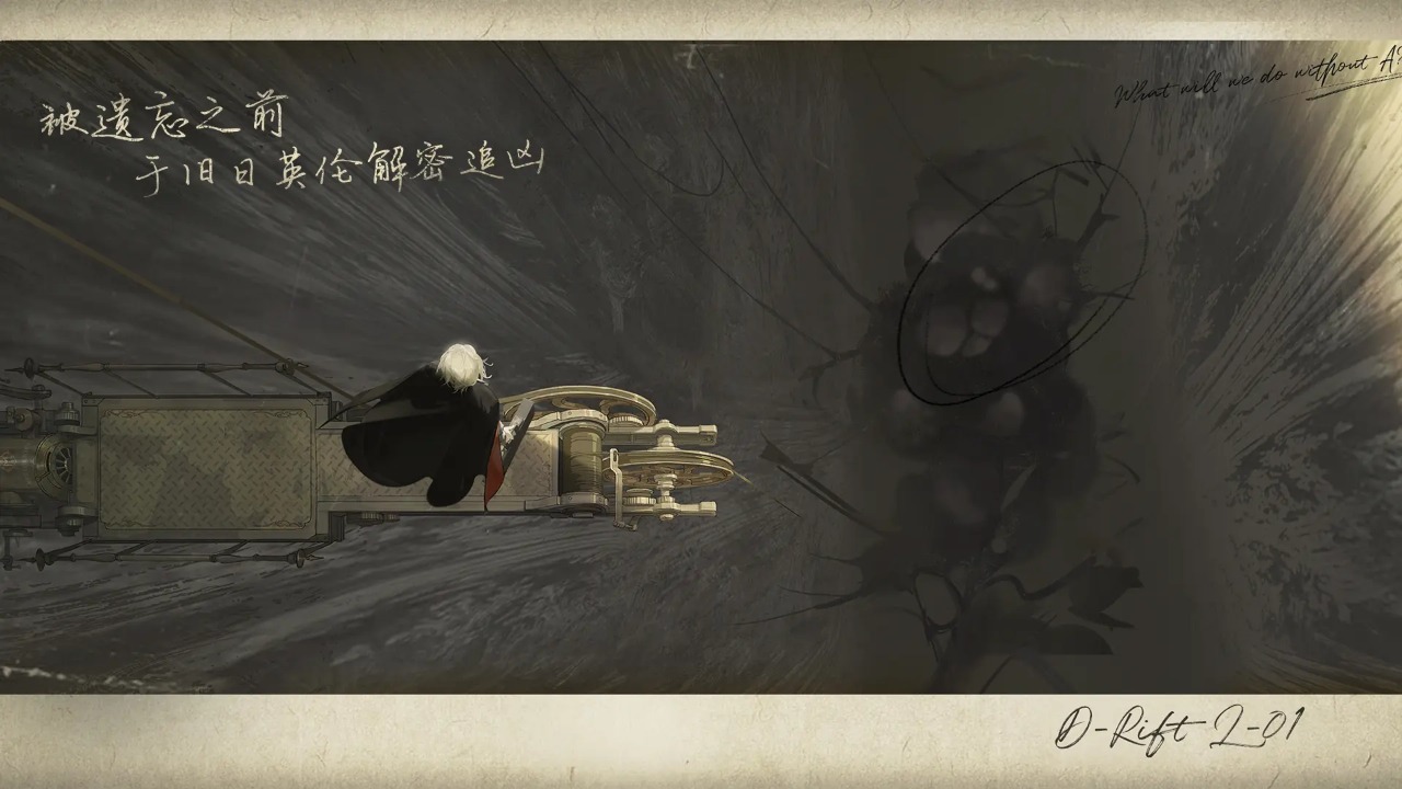 忘却前夜官方版的图册