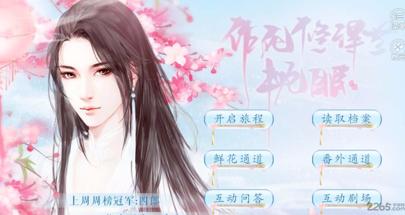 作死修得共枕眠完整版的图册