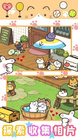 萌宅宠物模拟官方版的图册
