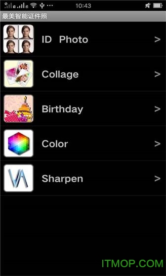 最美智能证件照的图册
