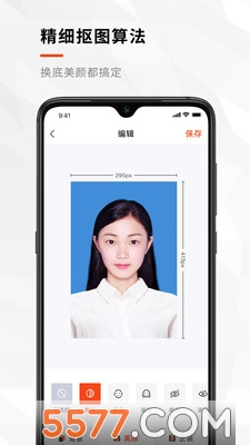 半身证件照app(半身照)的图册