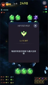 消除生存者的图册