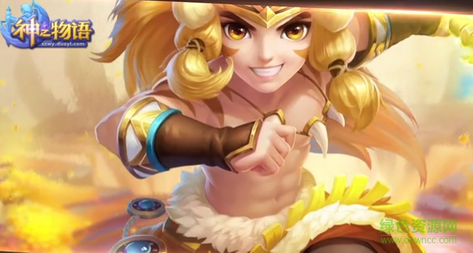 多益网络神之物语的图册