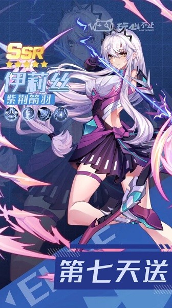 战姬觉醒最新版本的图册