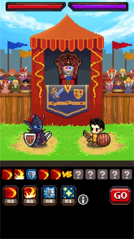 英雄的铁匠汉化版的图册