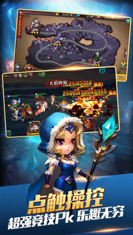 萌兽战歌九游手游的图册